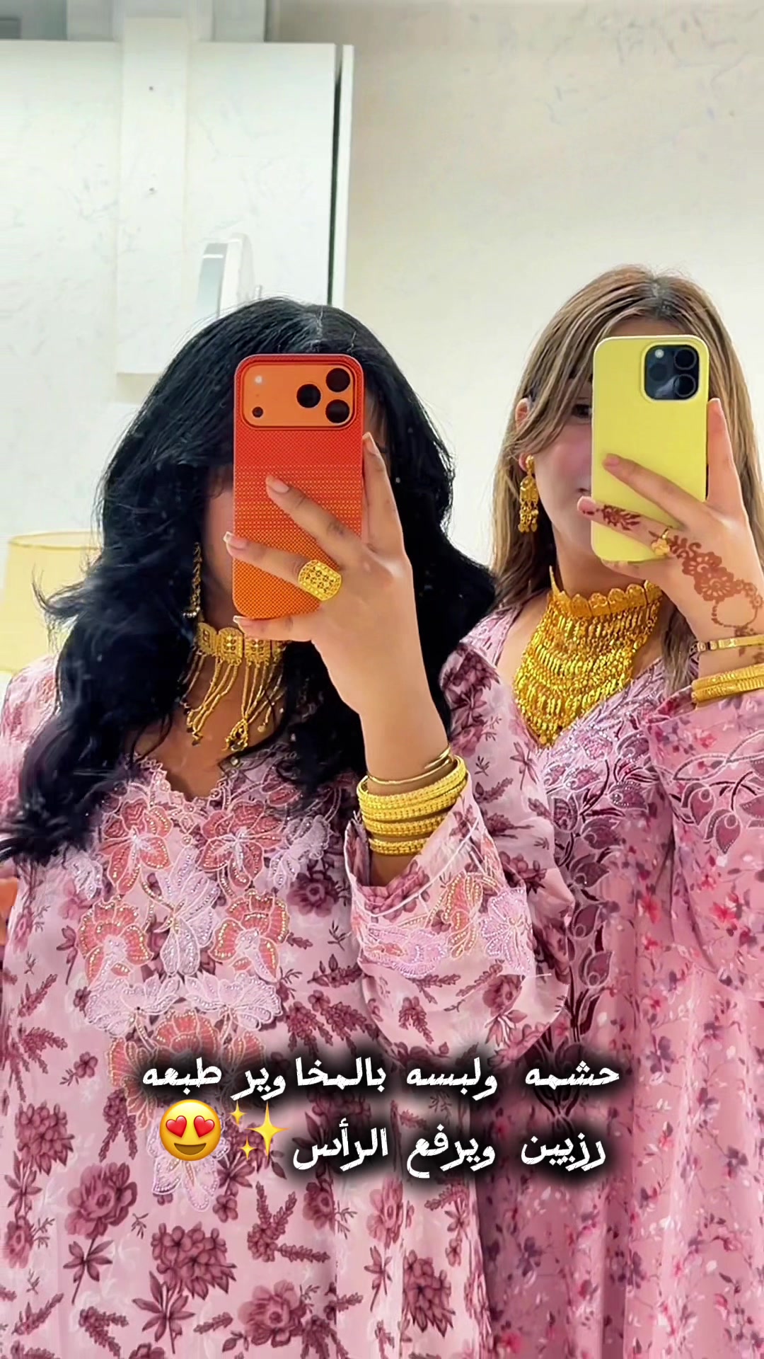 @MORENA 👑🇲🇦🇶🇦