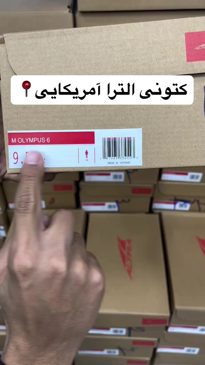 @کتونی ویتنام