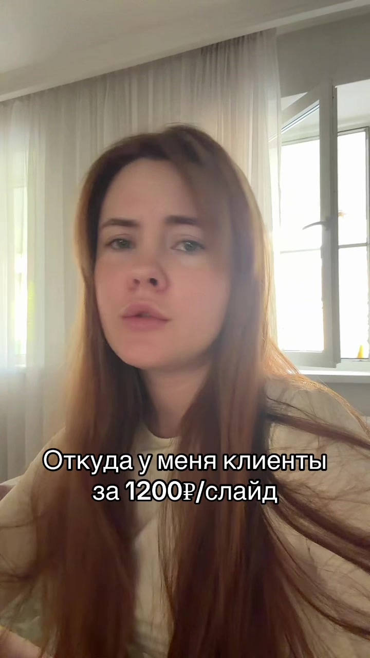 @Настя - UGC creator Москва