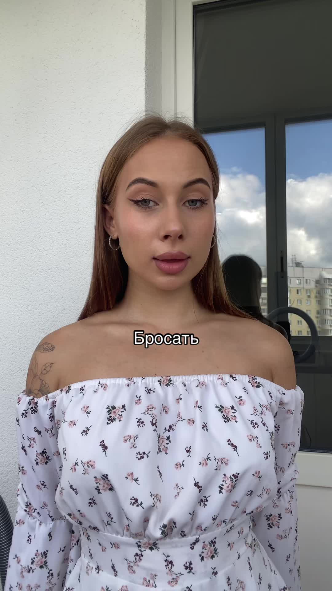 @Тгк: Барбара, но не Стрейзанд