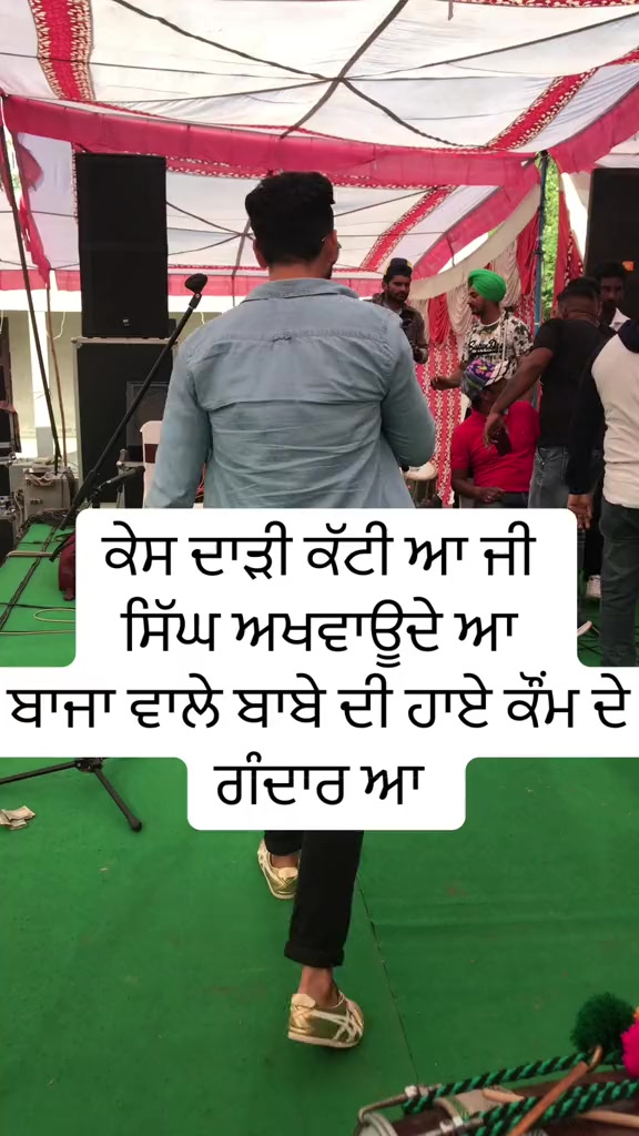 @Pardeepjeed
