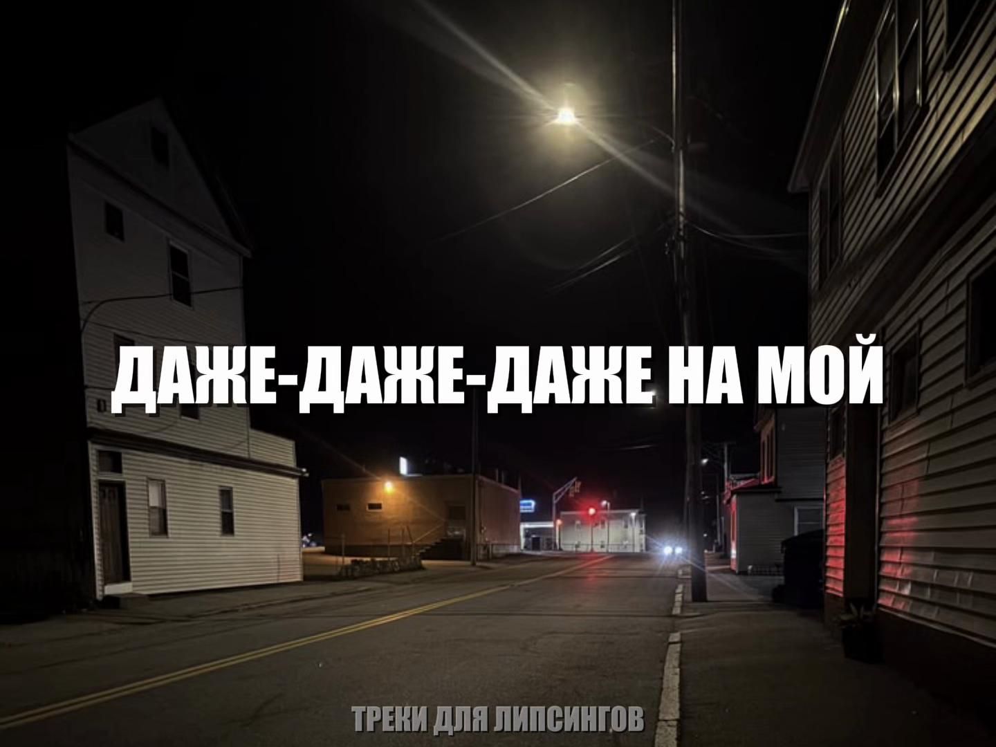 @Звуки для липсингов