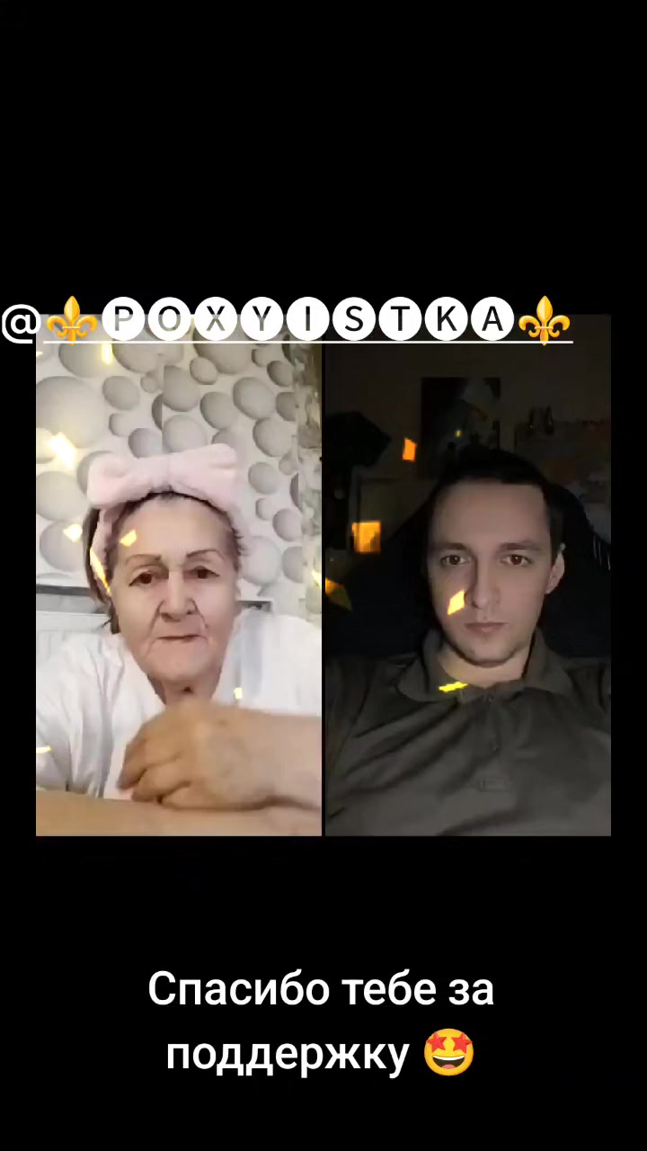@🇺🇦бабуся🤣 веселюся🤣🇺🇦