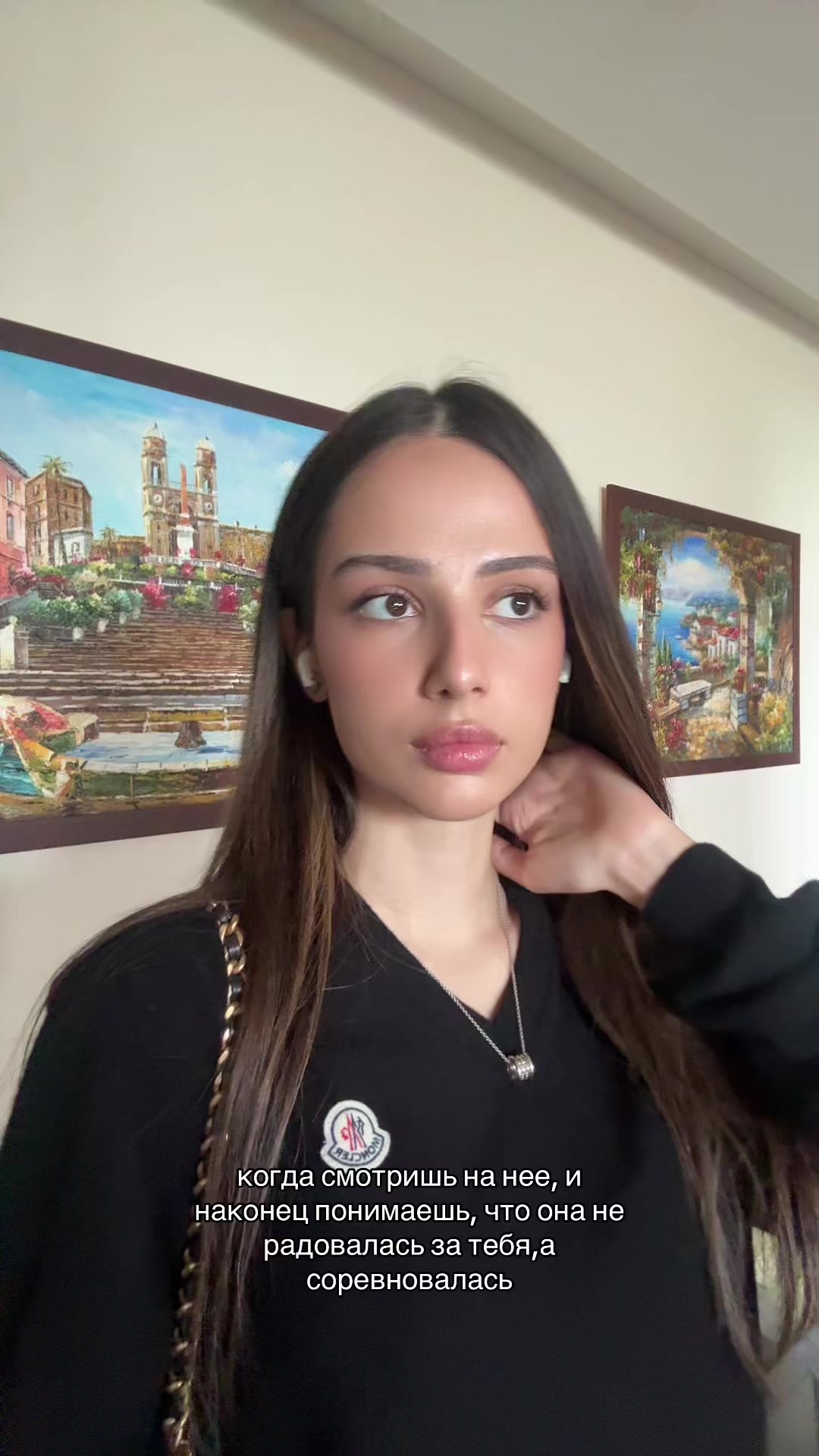 @сати