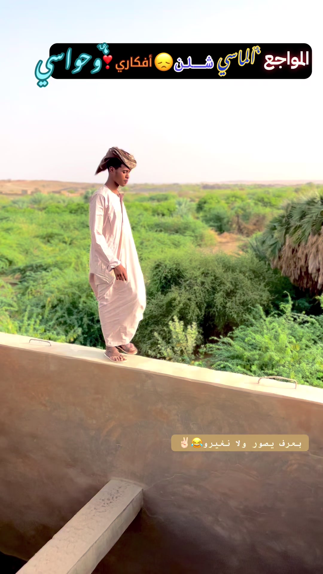 @♛&lsquo;ٌالنَشـْـــمِي&sup1;//Ahmed♛