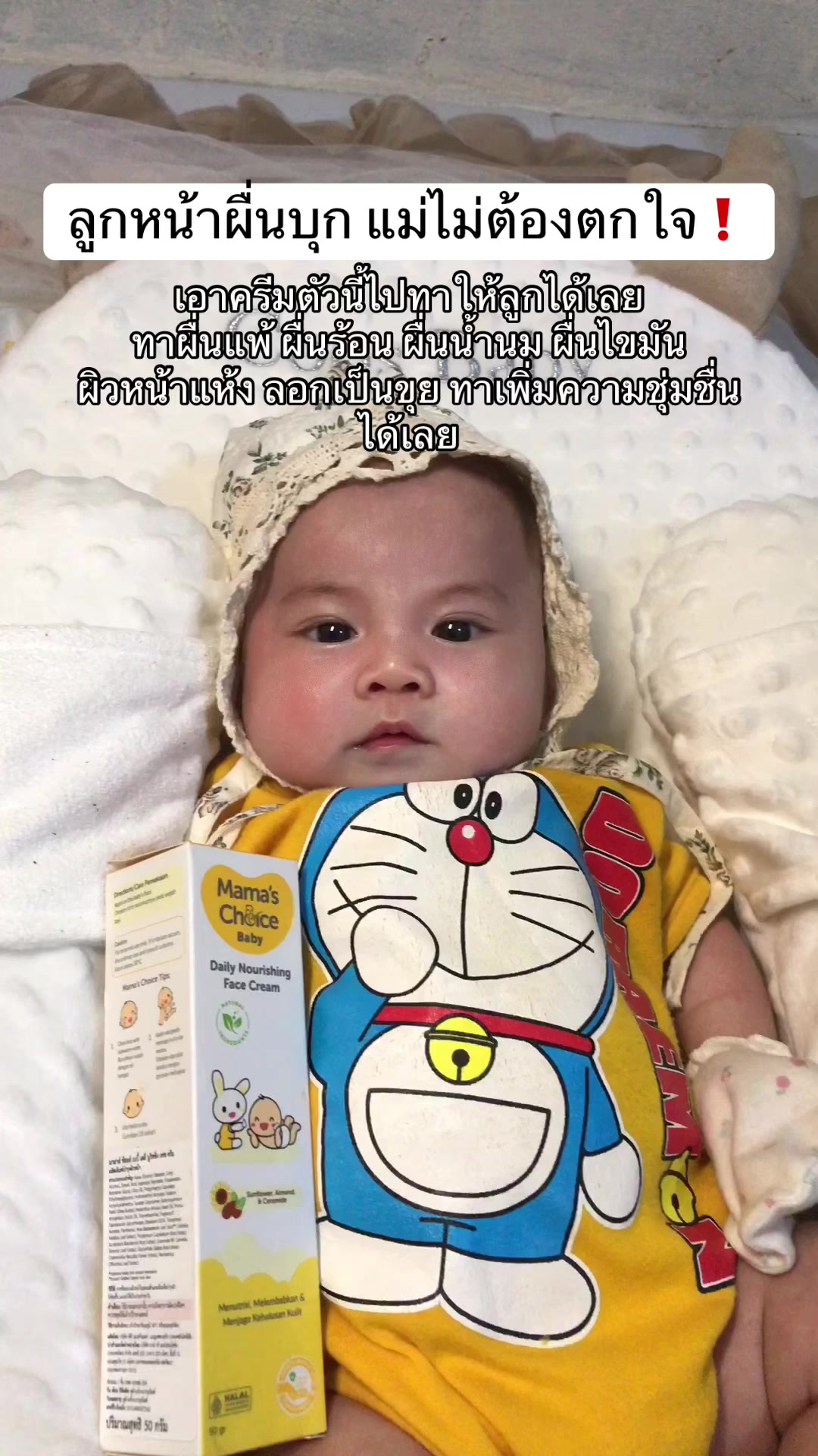 @รัชนีกร โกมาร