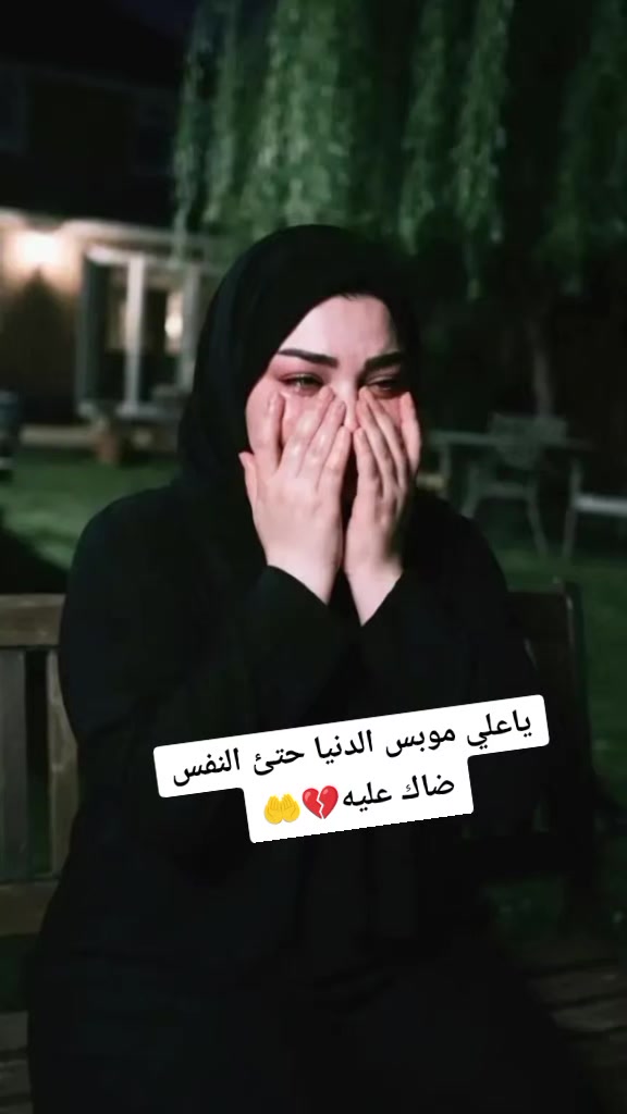 @﷼ملاكᬼ🦋ᬼالدليميه﷼👑