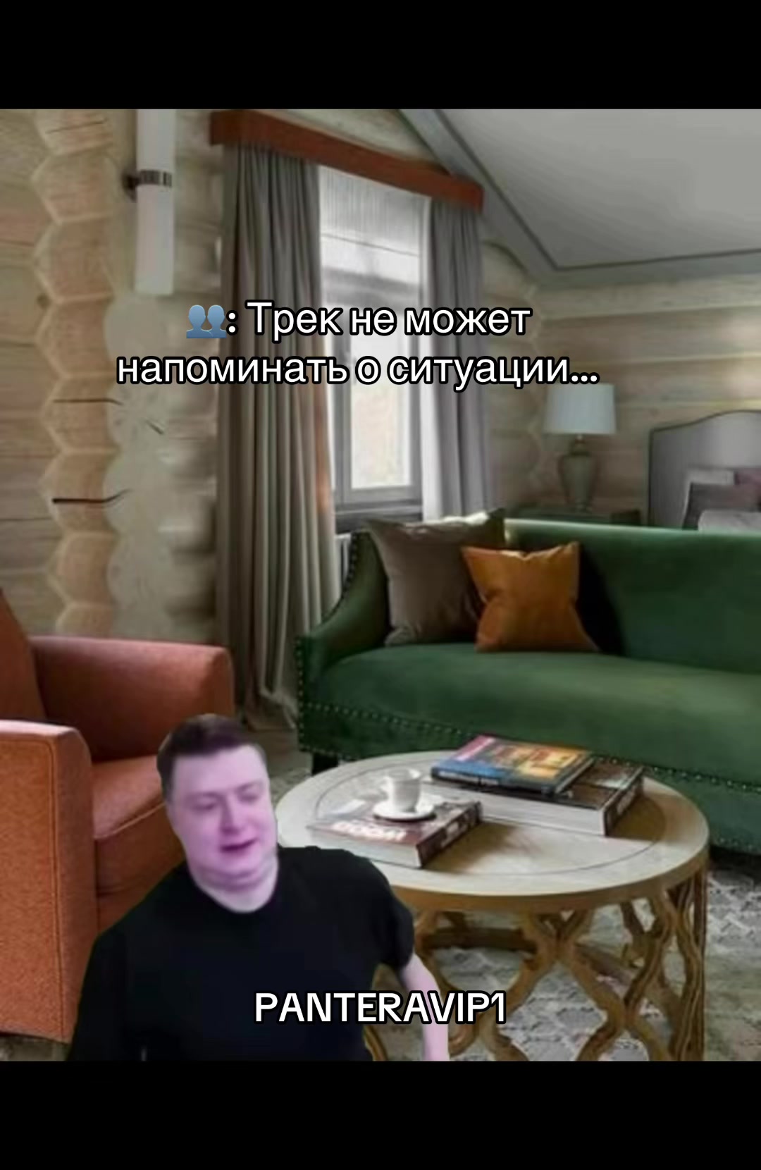 @ЧЕКАЙ ОПИСАНИЕ