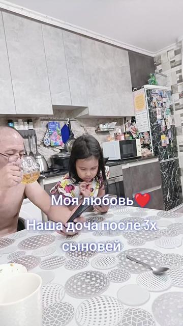 @Гульфия