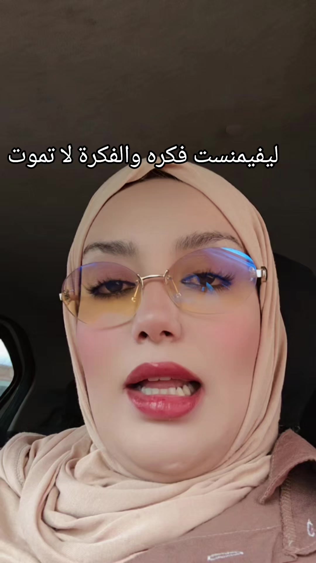 @مروة (وزيرة السعادة)🇩🇿