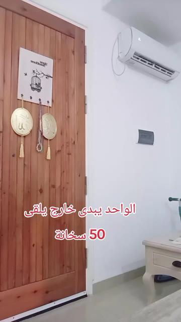 @🇹🇳 أبو اياد و جاد    🇫🇷
