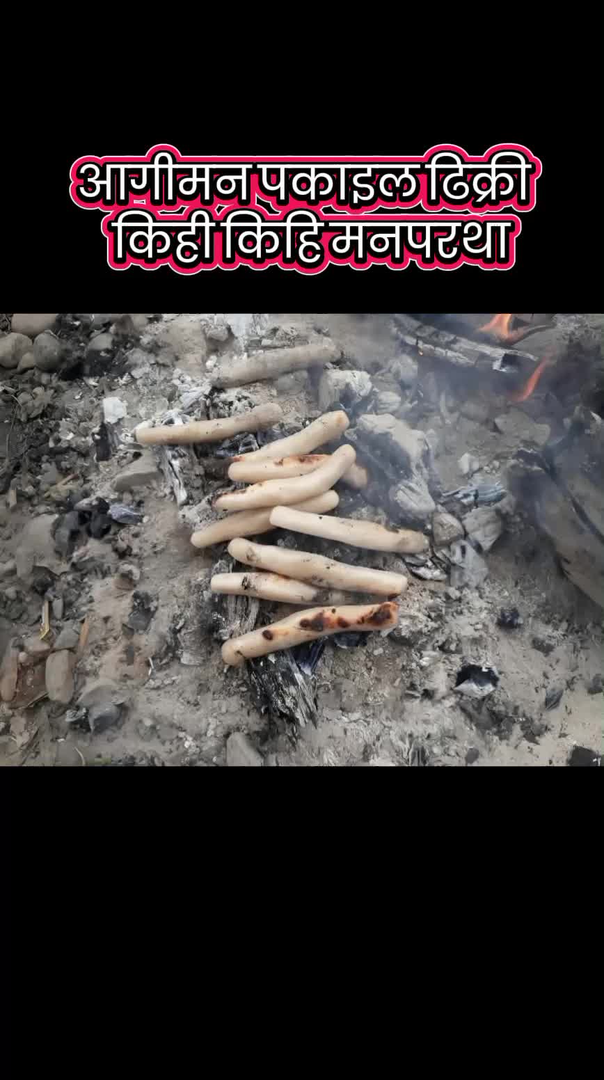 @थारु गाउँ☘️♥️