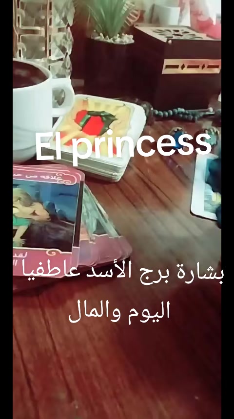 @( تاروت) El princess 👸♥️