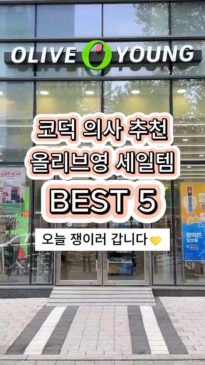 @닥터 헤일로