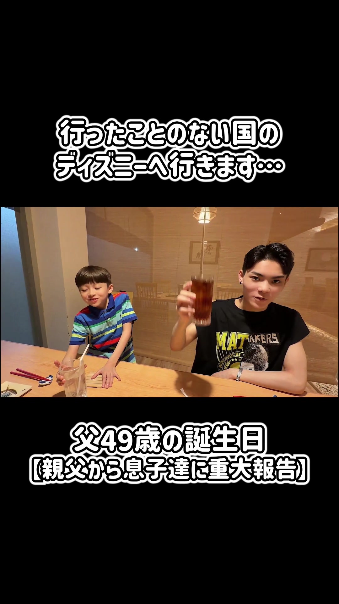 @IORI