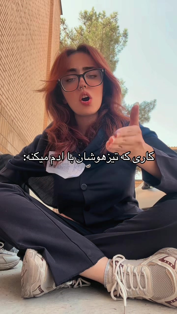 @HERTIN
