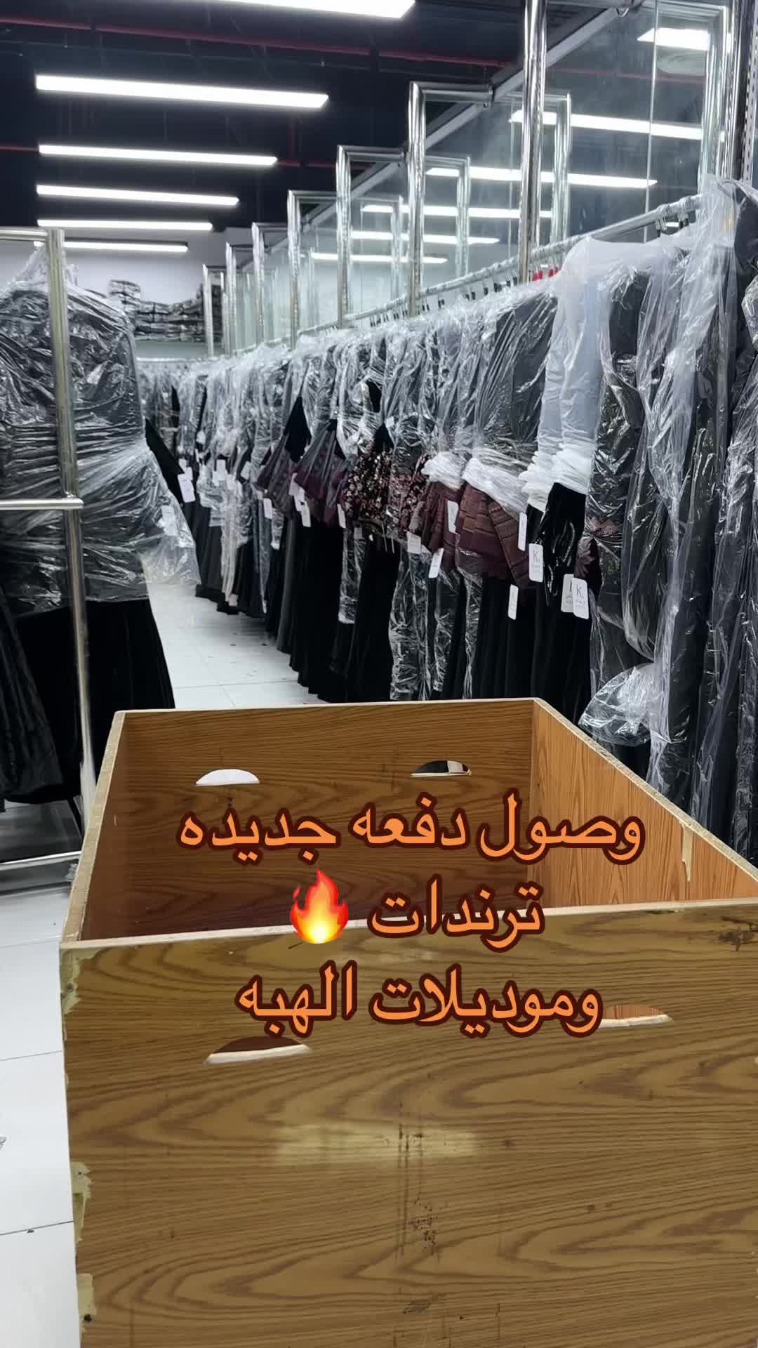 @كيان للعبايات