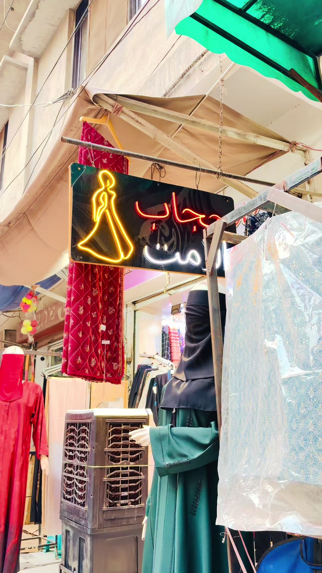 @Hijab_ul_ummat