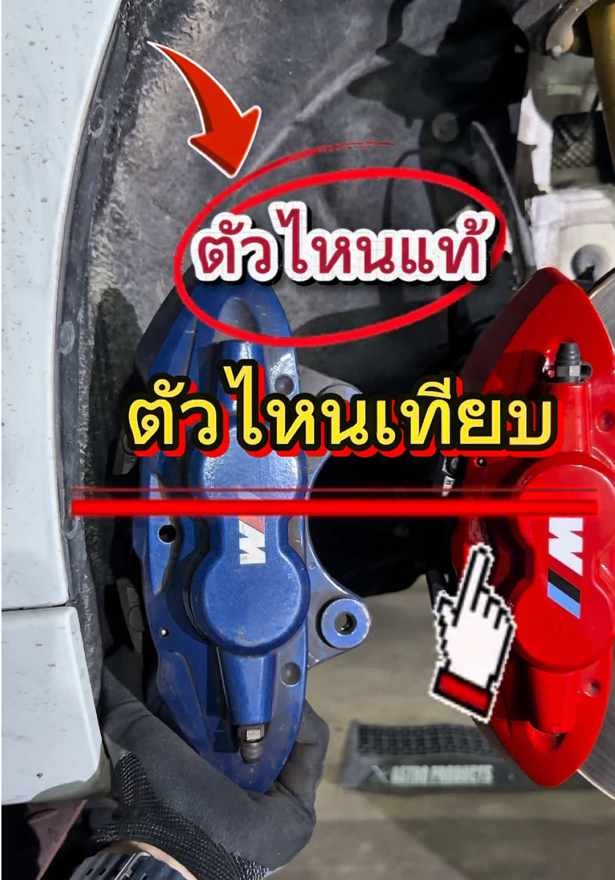 @𝑶𝑬𝑴 𝑹𝑨𝑪𝑰𝑵𝑮 𝑺𝑯𝑶𝑷