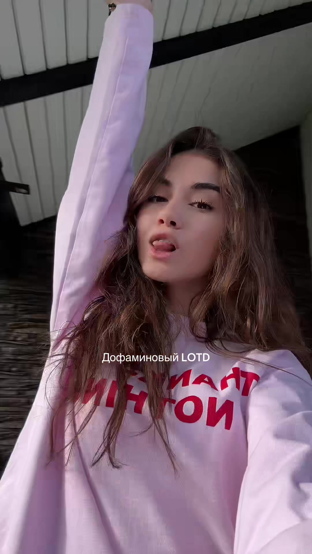 @эрика