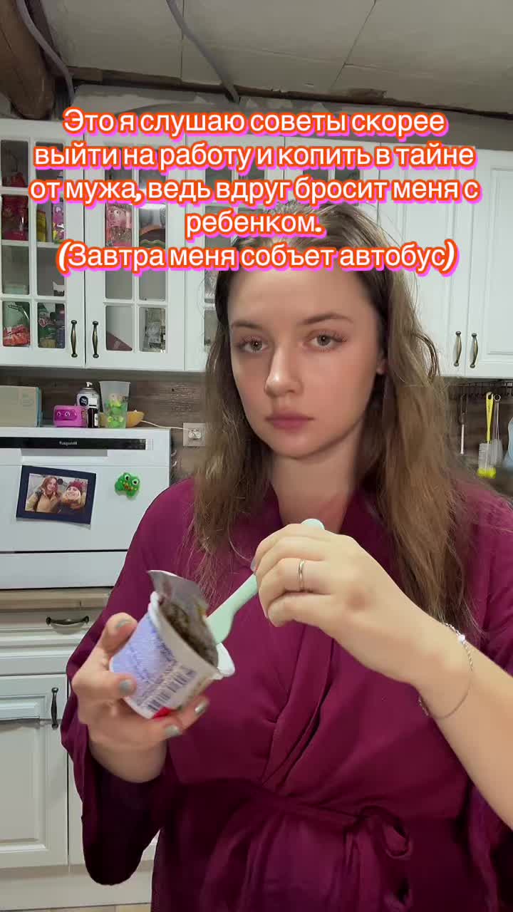 @Alina_Kaesh