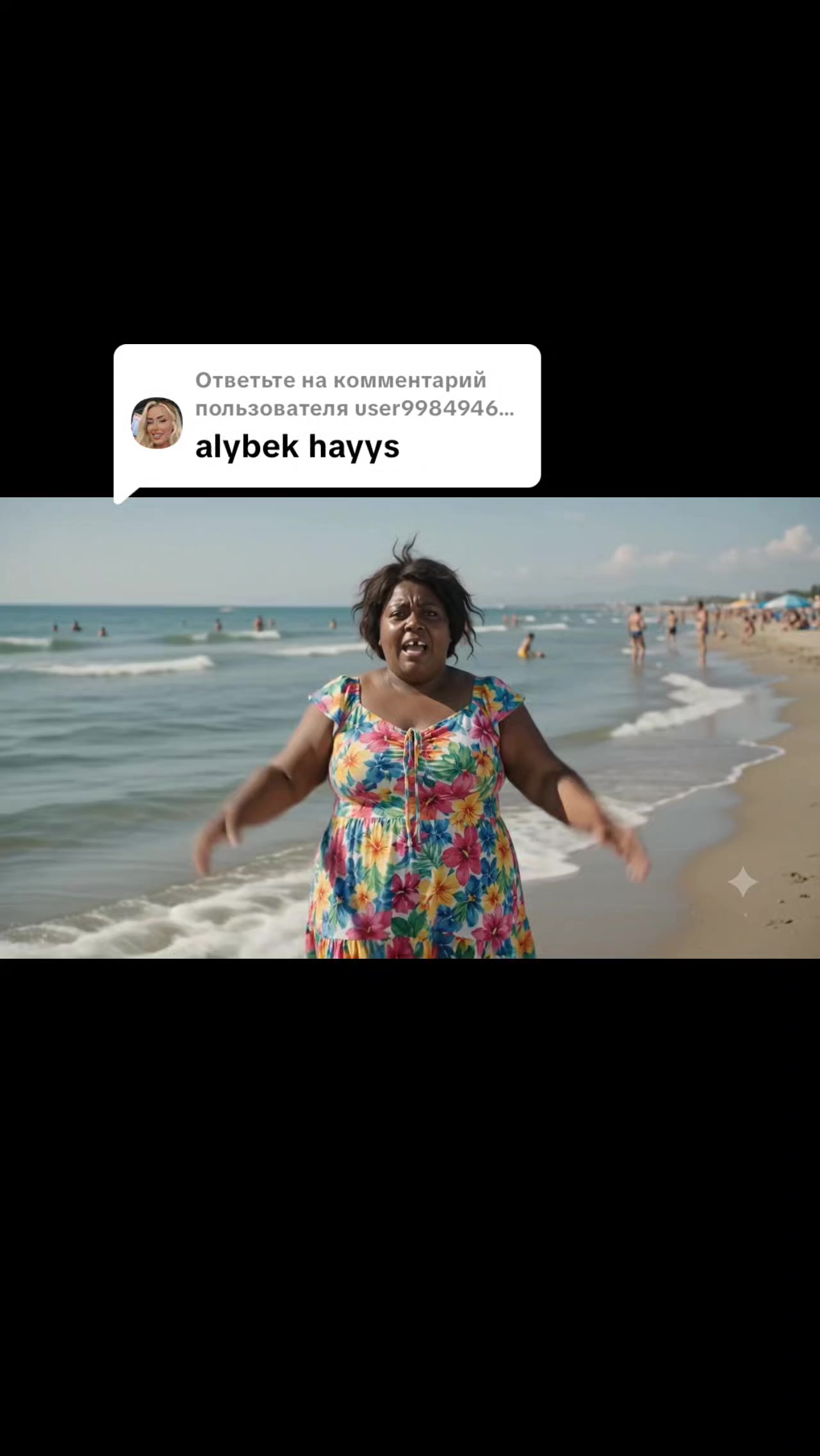 @Jeren