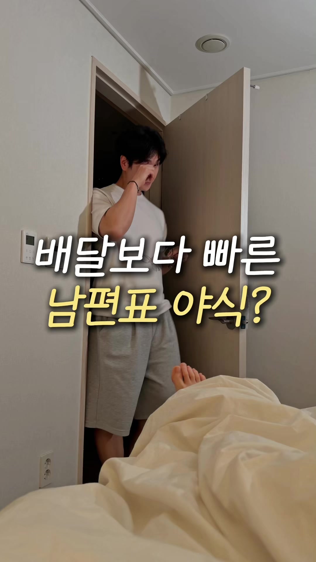 @훈은커플