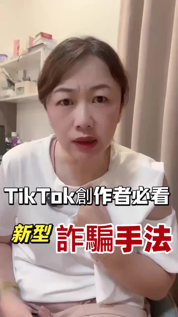 @過客