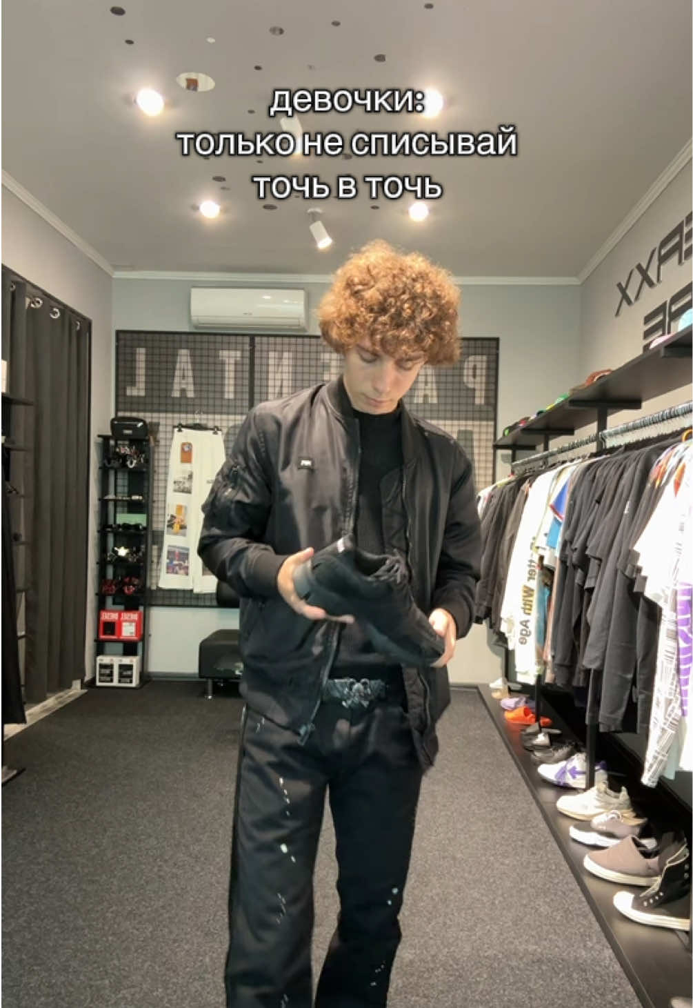 @ТГК: dooperxxstore