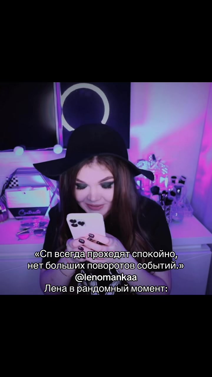 @Lenomanka❤️🩹