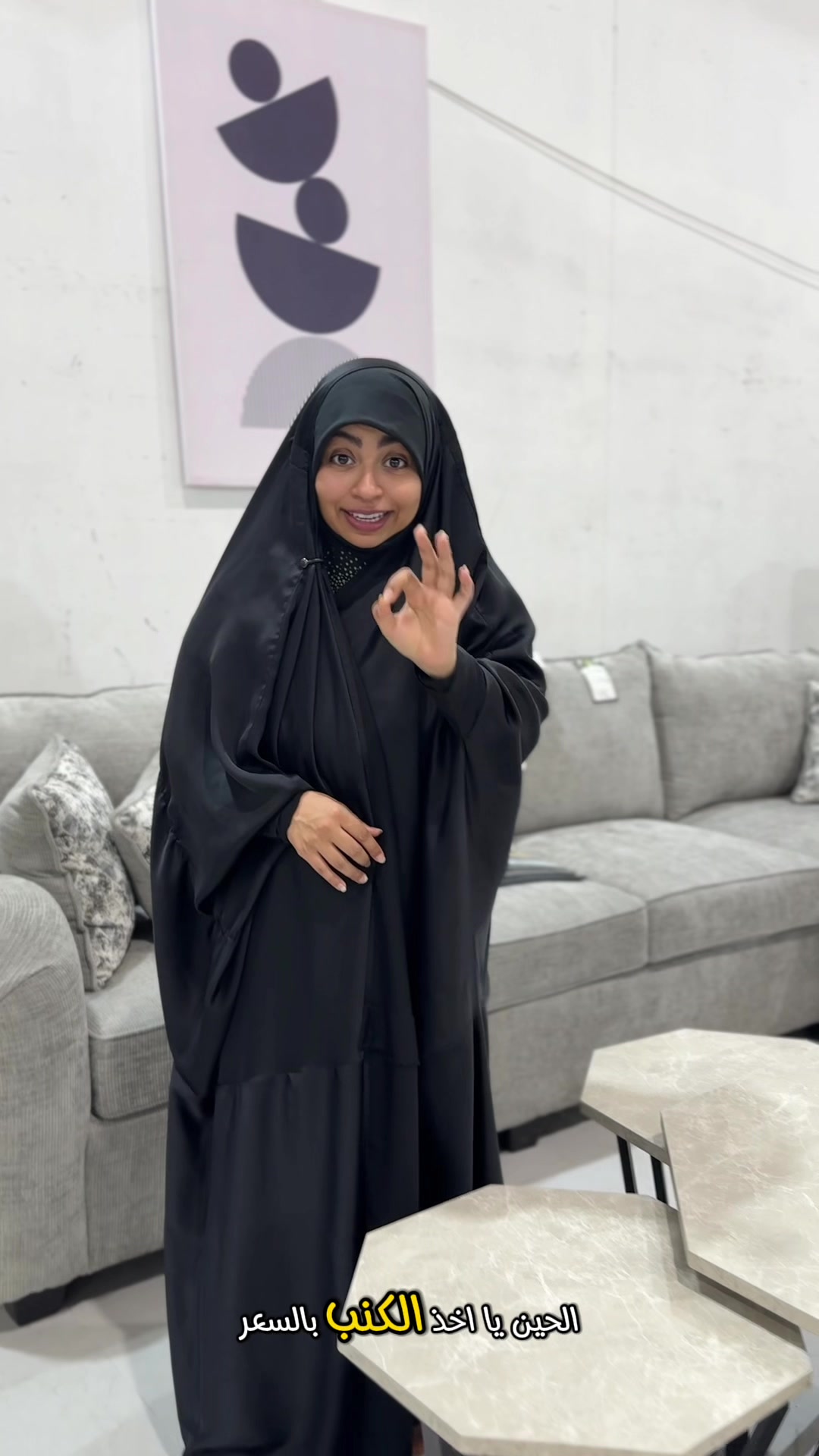 @السيدة هاشمية