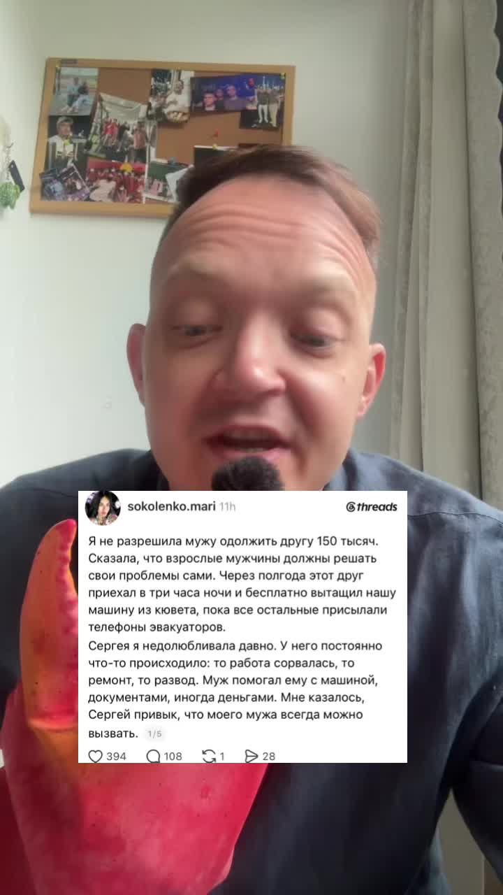 @Станислав Шанхацки