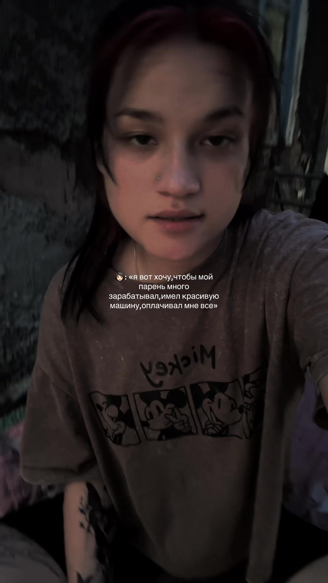 @Not_yours