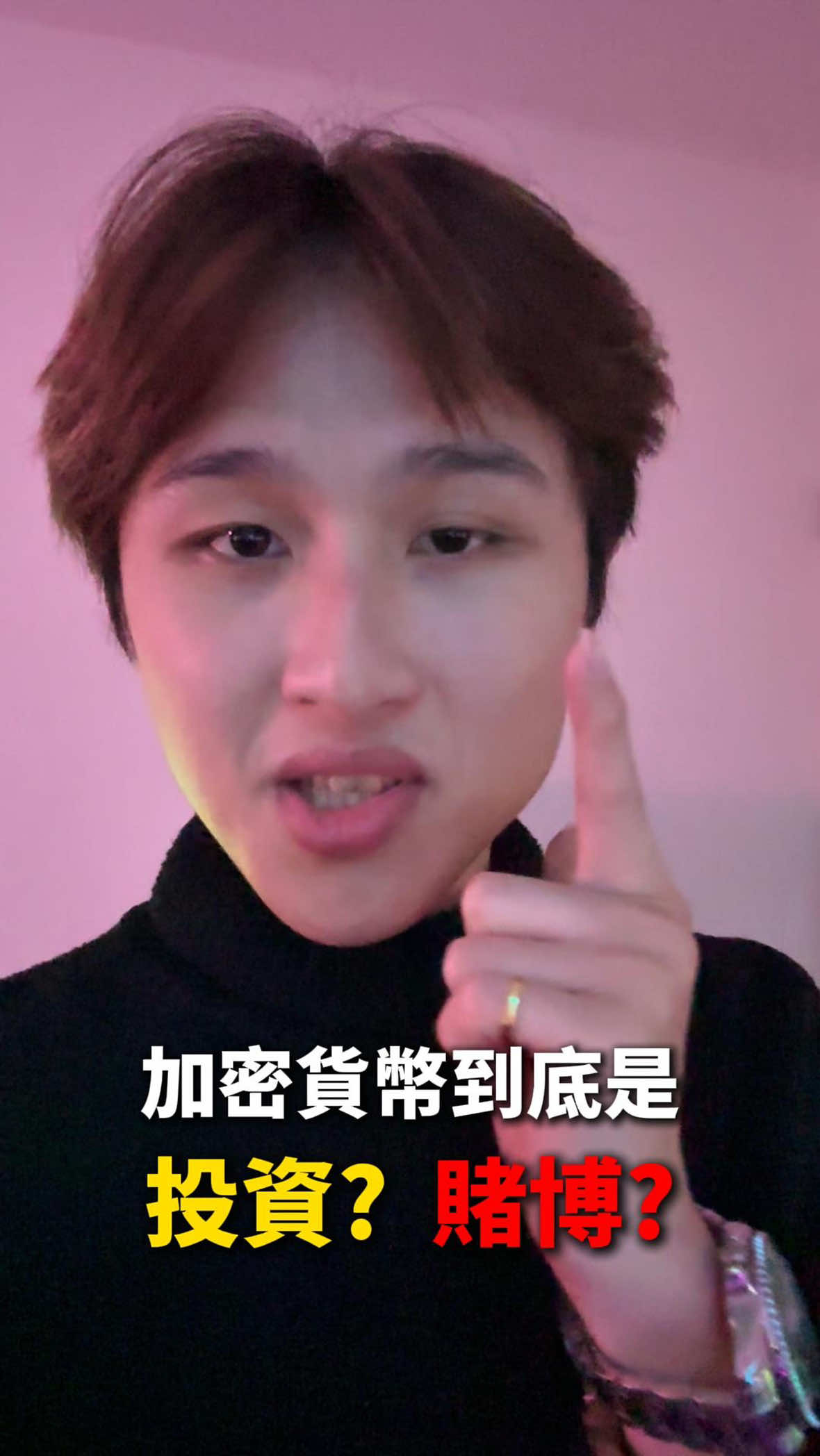 @跟著豪哥聊幣圈