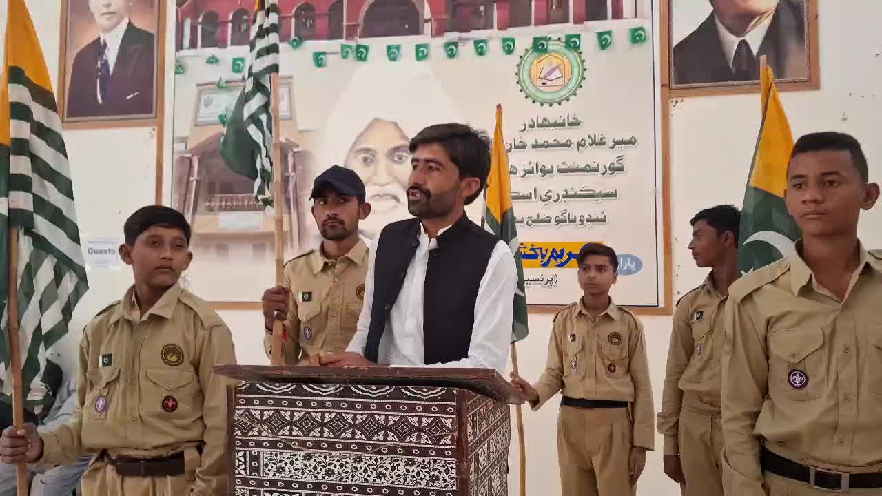 @Farhan Ali Udhejo