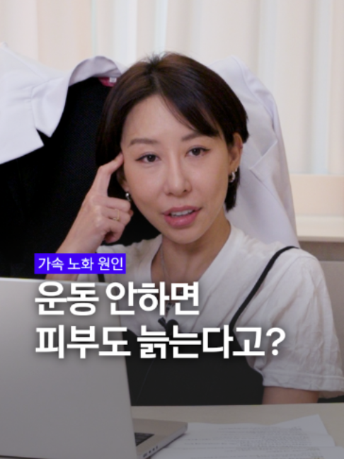 @요롱의사 황아름