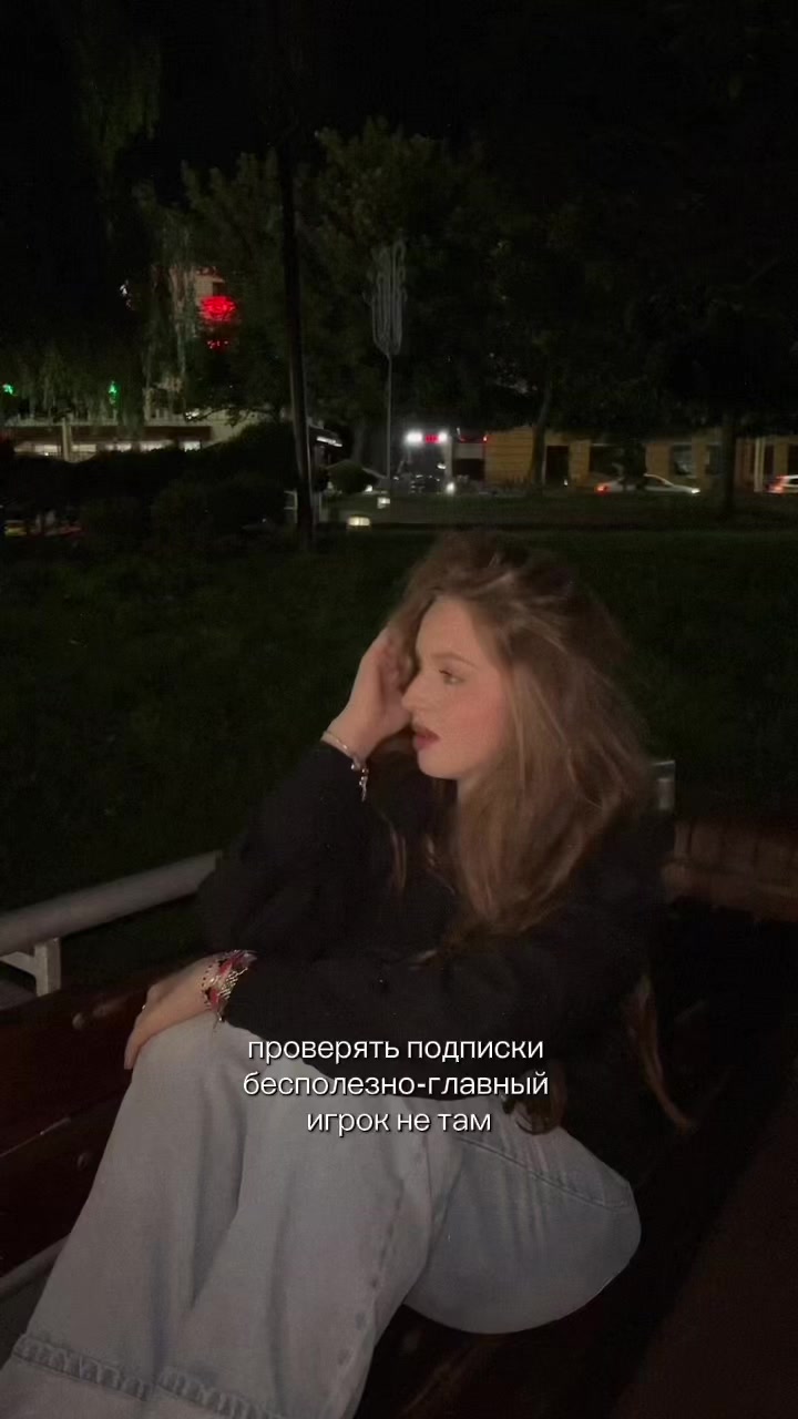 @тгк: алеська🎀