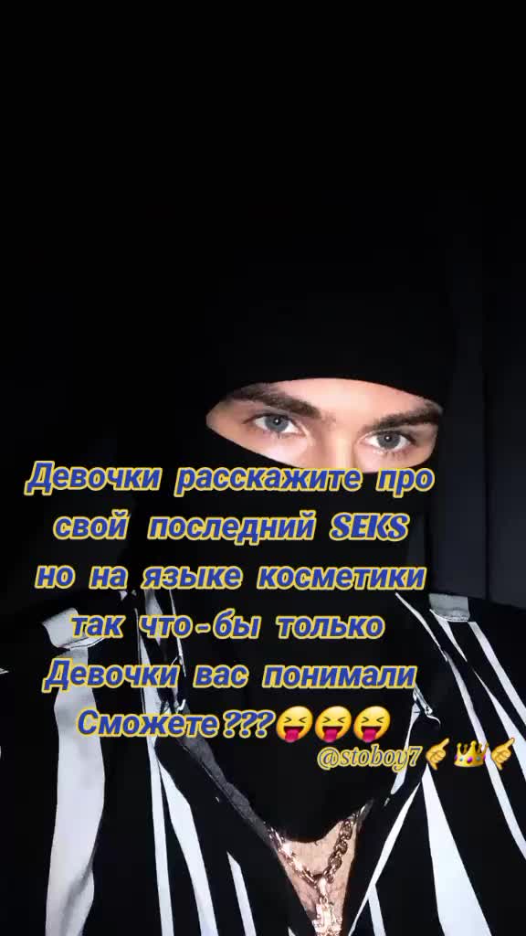 @С ТОБОЙ😉