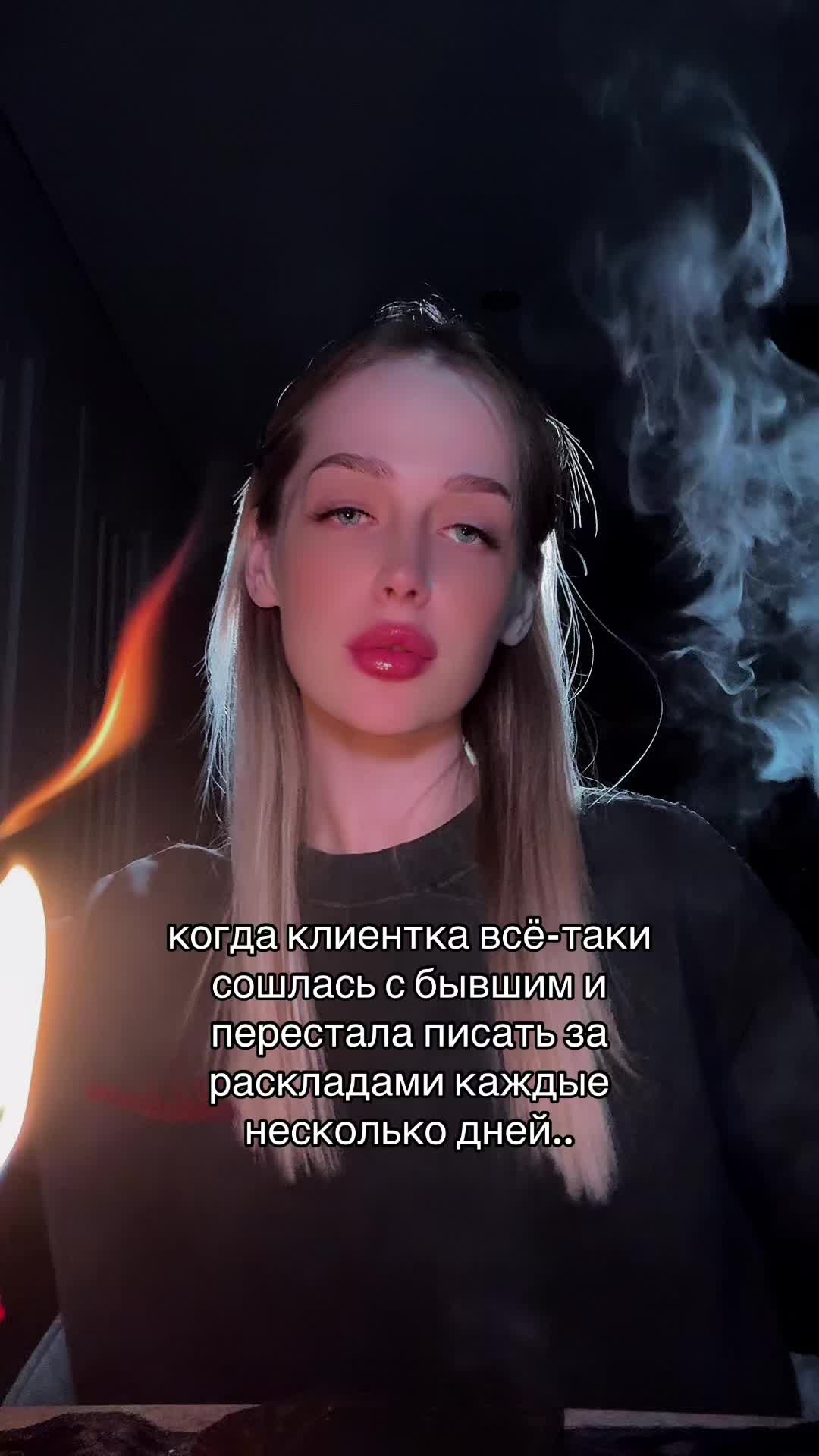 @ритуалы в тг @ezokyrena