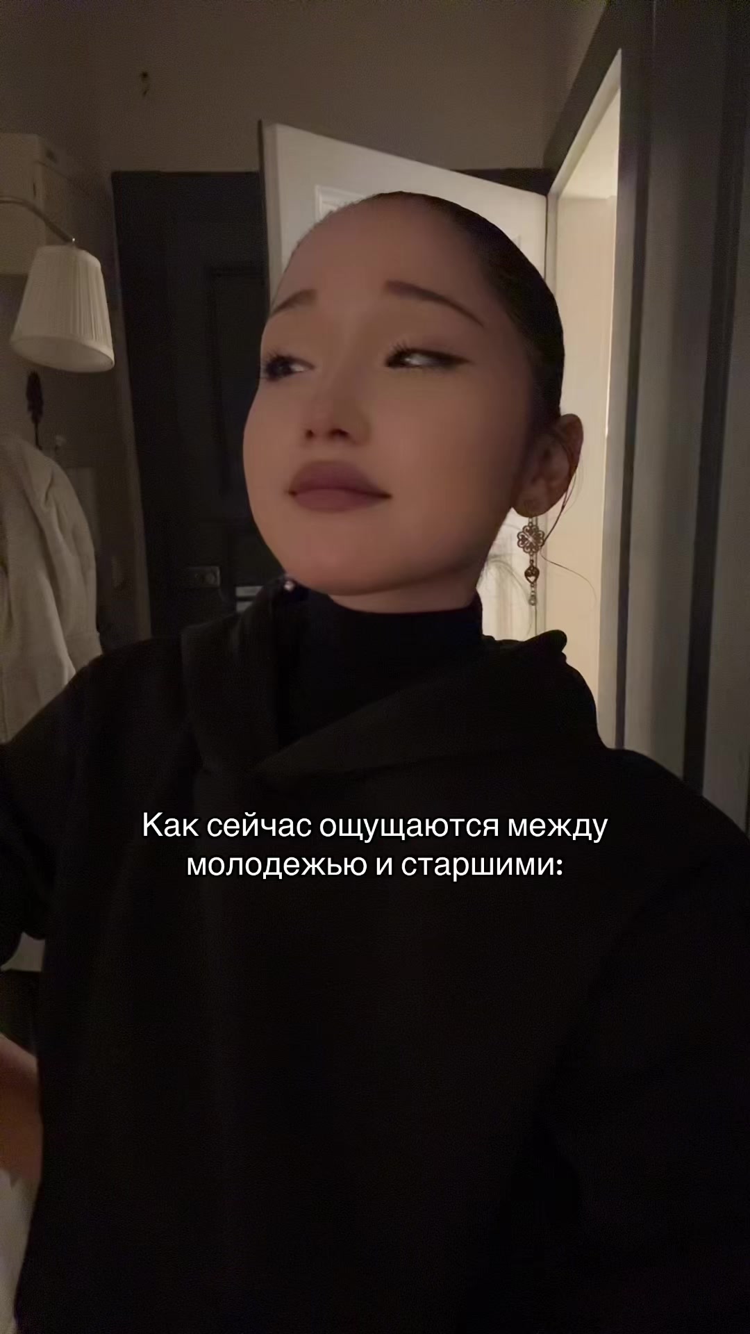 @гузёна
