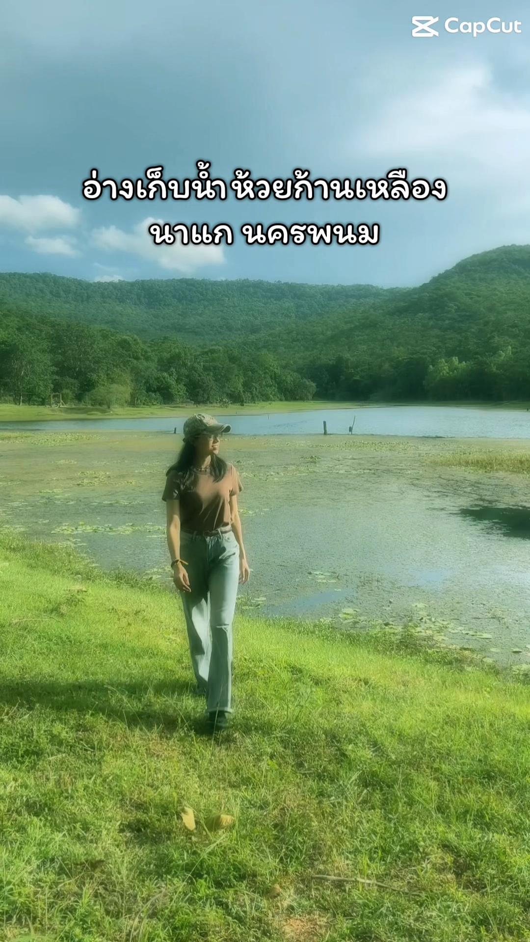 @แอล เอง
