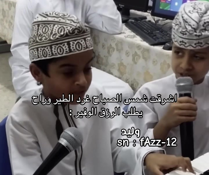 @ولييد .