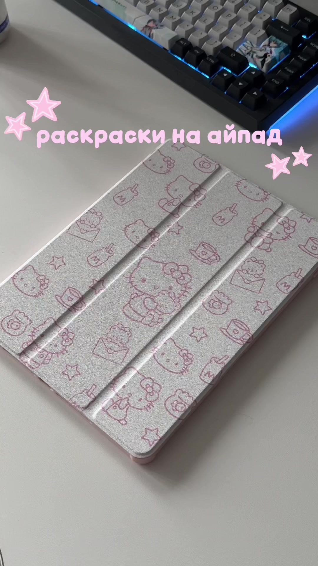 @сайхико