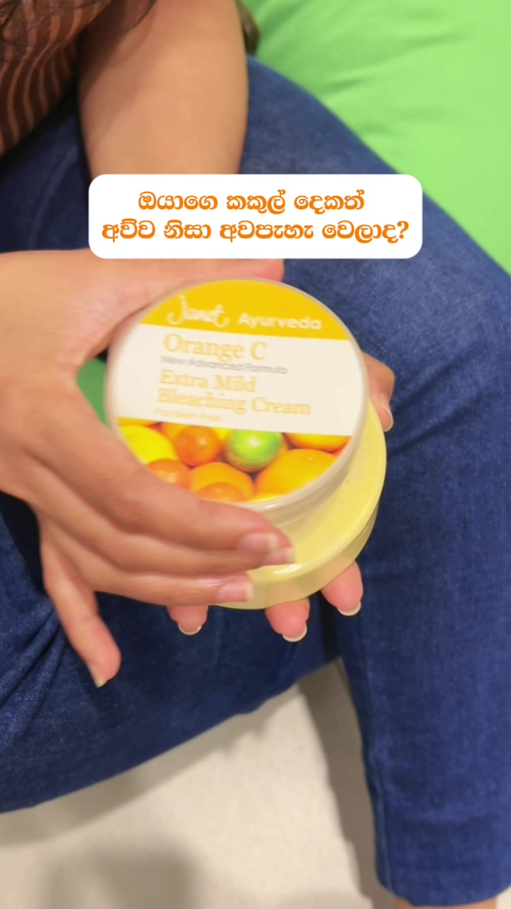 @JanetSriLanka