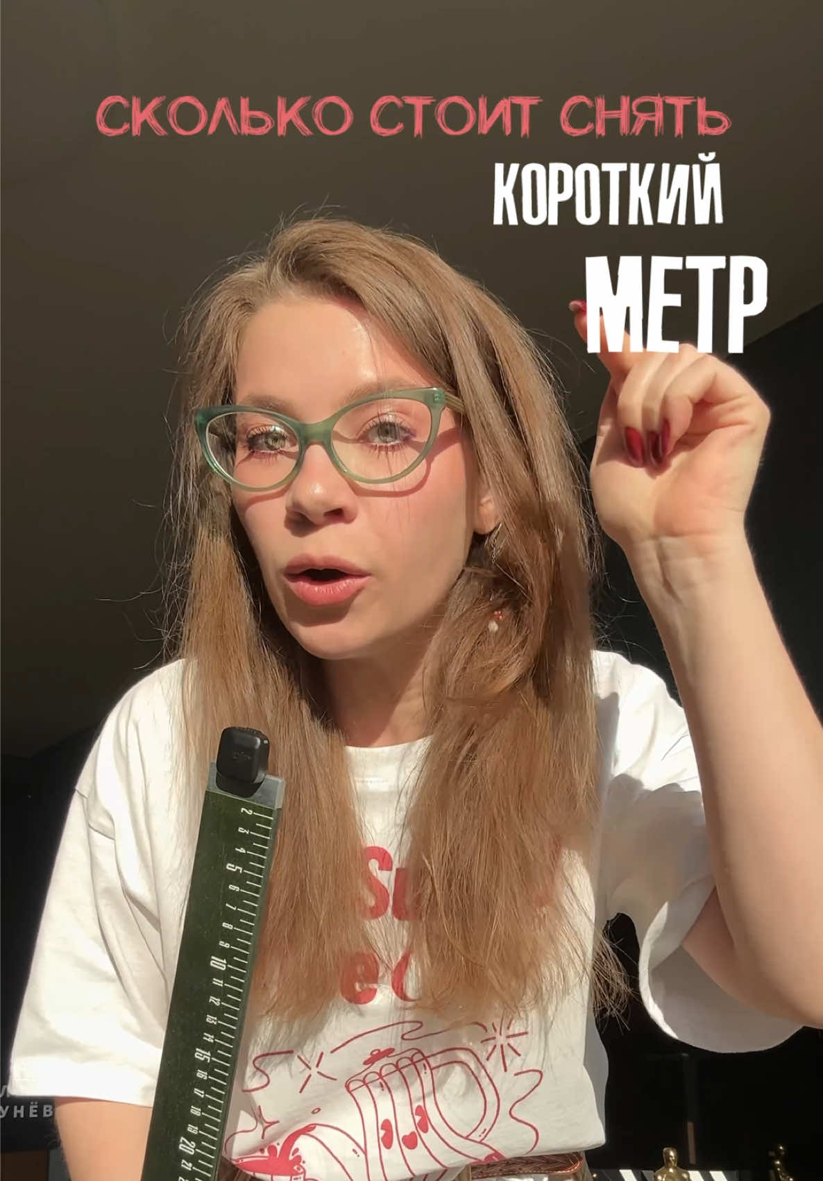@🎭 Актриса за кулисой 🎭