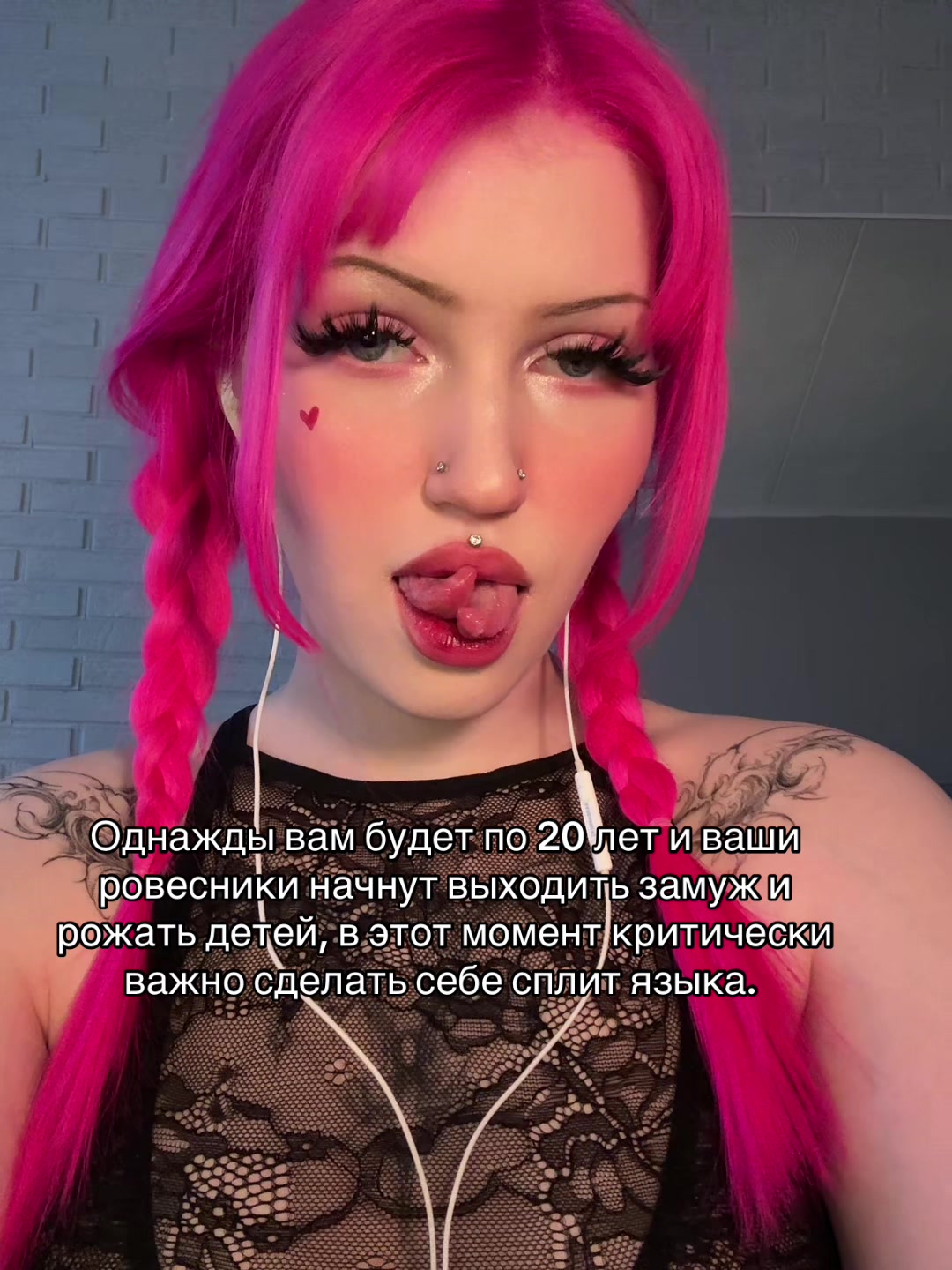 @MagentaKiss