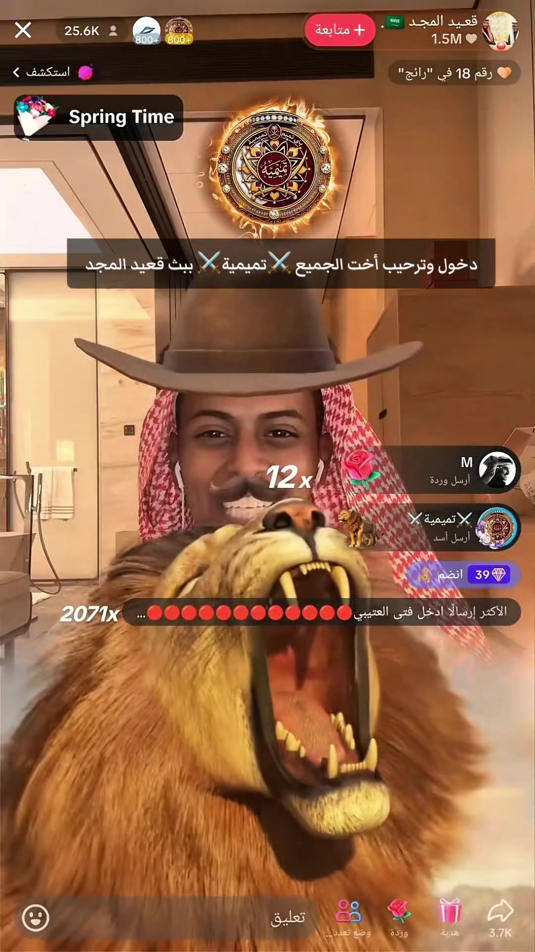 @العالمي 💥
