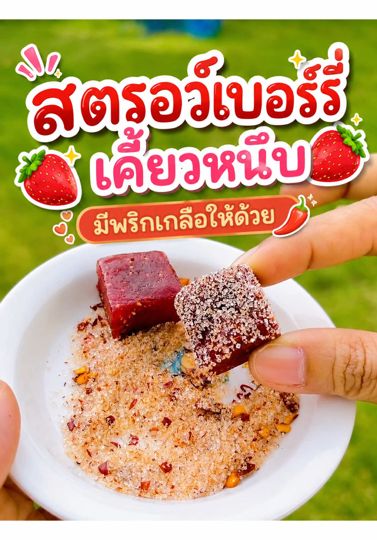 @พลอยลินเองคะ