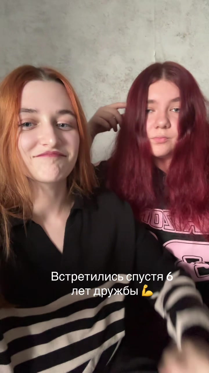 @алин очка 🚩