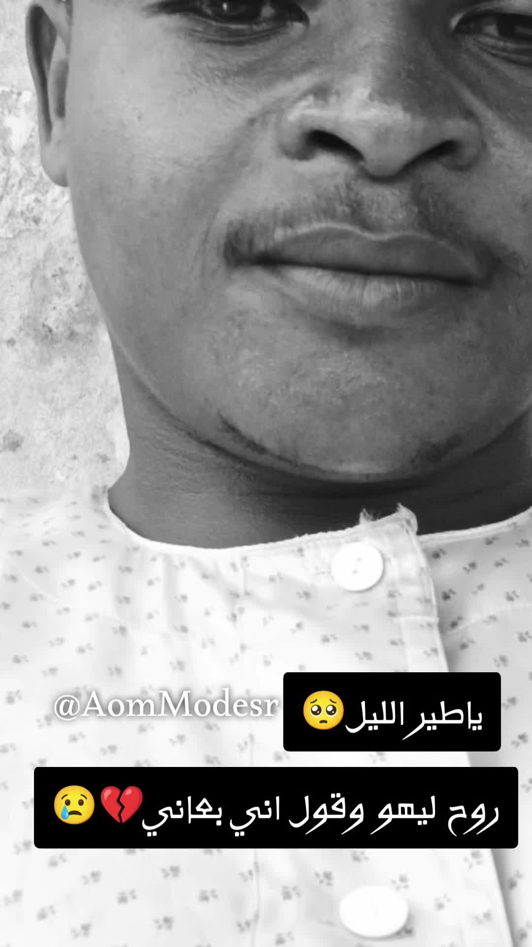 @ابوحديق ❤ومدثر💚